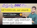 Download Lagu Day 2 వీడియో for coming dsc #apdsc #dscupdates #2026dsc #dsc2026 #aptetnotification #tet2025 