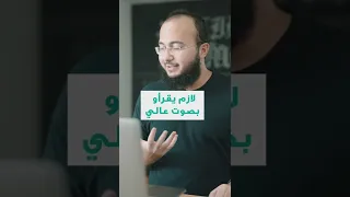 كيف تقرأ انجلش بطلاقة 
