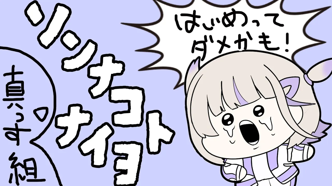 【雑談】おしゃべりしませう【轟はじめ/ReGLOSS】