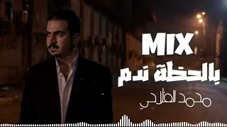 هاهيه انتهت كل المشاعر نار ريمكس              دندنها