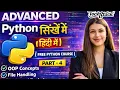 Advanced Python for Beginners in Hindi Part 4 Free Python Course TechStack