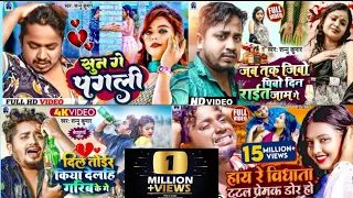 sannu kumar jukebox ll non stop all hit song ll maithili sad song 2023 superhit jukebox podcast