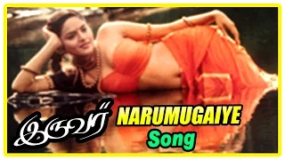 iruvar tamil movie narumugaiye song mohanlal aishwarya rai a r rahman