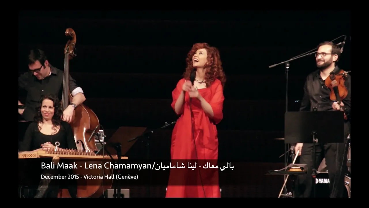 Bali Maak-Lena Chamamyan-Genève 2015/بالي معاك - لينا شاماميان -جنيف ٢٠١٥ Bali Maak-Lena Chamamyan-Genève 2015/بالي معاك - لينا شاماميان -جنيف ٢٠١٥