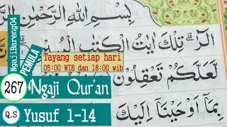 Download BELAJAR MENGAJI QURAN SURAH YUSUF AYAT 1-14 PELAN DAN TARTIL #PART 267 MP3