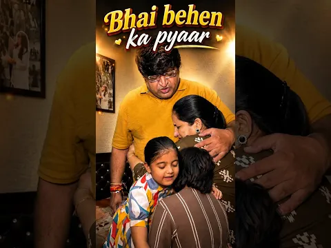 Bhai behen ka pyaar ❤️🥹 #trending #shorts #viral #love  #emotional