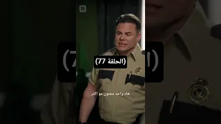 مسلسل مالك السجن المتخفي بين النيران مدبلج الجزء السابع و سبعين 
