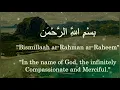Download Lagu Surah Takathur X10 |  Siddique Al Minshawi | For tajweed