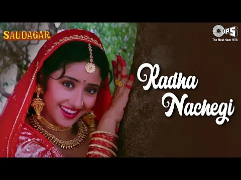 Download MP3 Radha Nachegi | Saudagar | Manisha Koirala, Dilip Kumar | Lata Mangeshkar, Mohammed Aziz | 90's Hits