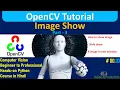 Read and Show Image Using OpenCV Show Multiple Images Computer Vision OpenCV Tutorial in Hindi