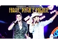 Download Lagu Bruno e Barretto - Farra, Pinga e Foguete | DVD \