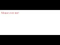 Javascript onmouseover onmouseout