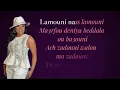 Jaylann - LA COTE [Official Lyrics] | جيلان - لا كوط @jaylannofficial 