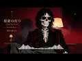 Retro Soul Funk — Sunset Cigarette 2 Hour Session