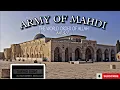 Download Lagu TAWHID - La ilaha illallah ( ARMY OF MAHDI 1438)