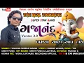 Download Lagu Ganpati special Timli | ગજાનંદ  પામણા આલા આપ તાય | part 3 | super star Band | The Real Timliking 
