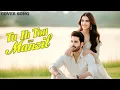 Download Lagu Tu Hi Toh Hai Manzil 💞 Emotional Love Story Song | Feel The Vibes | Romantic Hit 2025