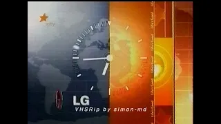 ICTV 18 12 2005 Фрагмент эфира рекламный блок часы начало Фактов 