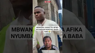 MBWANA SAMATTA AFIKA NYUMBANI KUMZIKA BABA YAKE Breaking Samatta Babasamatta Afariki Shorts  MBWANA SAMATTA AFIKA NYUMBANI KUMZIKA BABA YAKE Breaking Samatta Babasamatta Afariki Shorts