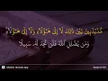 Download Lagu An-Nisa' ayat 143