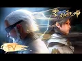 Lagu 🌟ENG SUB | Martial Universe Season 7 PV | Yuewen Animation