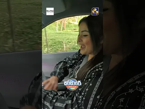 අම්බුළුවාවේ සොබාදහම අතරේ සොඳුරු ගමනක්