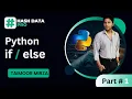 Python Python Course Day 7 Python Tutorial