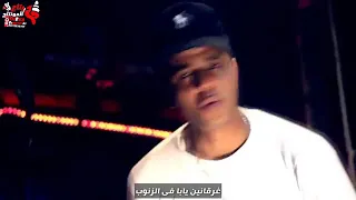 فيديو كليب مهرجان قصه فاسد توزيع ابو الشوق Com 