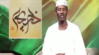 المادح كرم الدين محمد آدم مدحه السيدة خديجة رضي الله عنها 