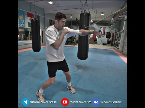 Учимся бить хлестко!