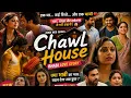 Chawl House Hindi Web Show Full Episode 2026