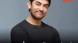 قصة نجاح عامر خان ملك السينما الهندية 