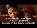 Download Lagu Mulumathy/Jodhaa Akbar /Tamil lyric Video