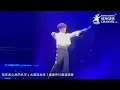 盧廣仲 《刻在我心底的名字》 《太陽與地球》 ｜盧廣仲紅館演唱會 尾場 ￼￼￼￼