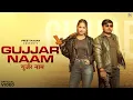 Lagu GUJJAR NAAM (Official Video) | Preet Nagar | Mahesh Nagar | Bhawna Rawat | New Haryanvi Dj Song 2025