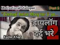 Download Lagu Kaderkhan motivational video -Dialogue - Kader Khan ke Motivational speech#kaderkhan