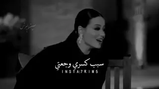 رحمه رياض   اريد اكضي العمر وحدي   تصميم مكس    دندنها
