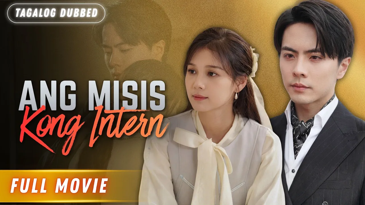 ANG MISIS KONG INTERN [ FULL MOVIE, TAGALOG DUBBED ] poster