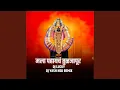 Lagu Mala Pahayach Tuljapur (DJ Yash, Nsk Remix)