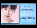 Download Lagu [Eng Sub] (Prince of tennis OST) Zhèng shàonián (正少年)