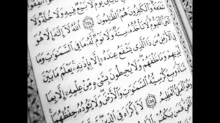 آية الكرسي بصوت الشيخ ماهر المعيقلي 