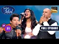 Lagu Ep 31 |New Ep|'Aashayein' पर Amritha की Singing लगी Judges को Complete |Indian Idol S16|Full Episode