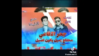 مهرجان جحر الافاعي   حمو الطيخا كامل دندنها