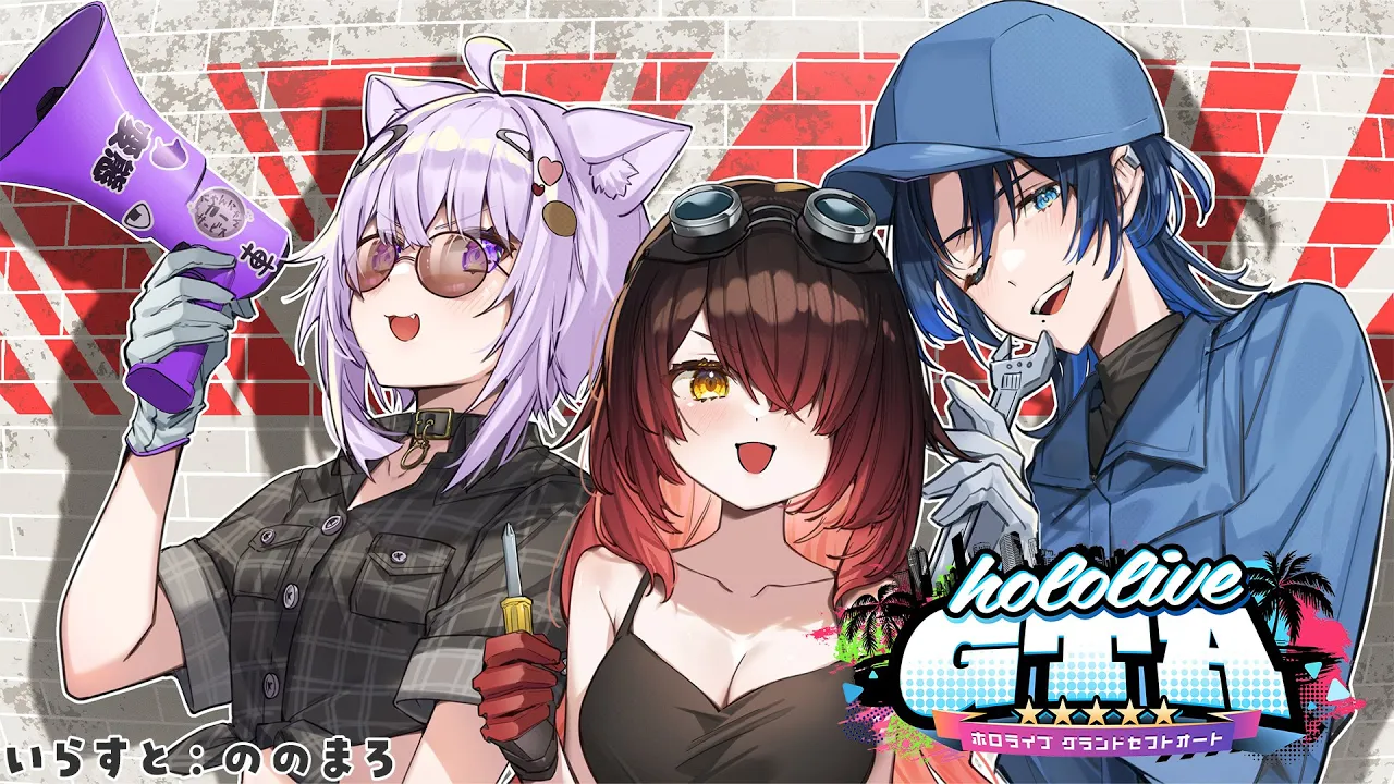 【 #holoGTA 】DAY３メカニック遊園地で社員旅行！！！?【ホロライブ / ロボ子さん】