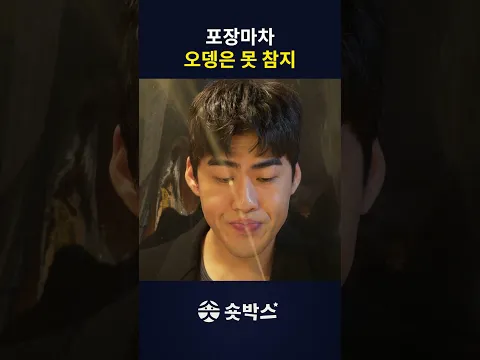 포장마차 공감