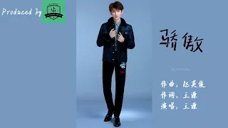  tfboys tfboys mv cn en sub roy wang