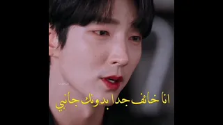 مشهد من مسلسل زهرة الشر مسلسلات كورية 