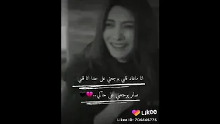 دمع العين على الخدين نار بقلبي عم تزيد ستوري انستا حزن 