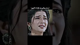 بــكآء آرمـآن على فقدان ابهيرا امنيه وان تحققت تصميمي 