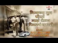 Download Lagu Bhimachya Mul Porg Maz Gheun Firtay Safari | Dj Song | Dj Pawan ABD x Dj Ajit \u0026 Ketan